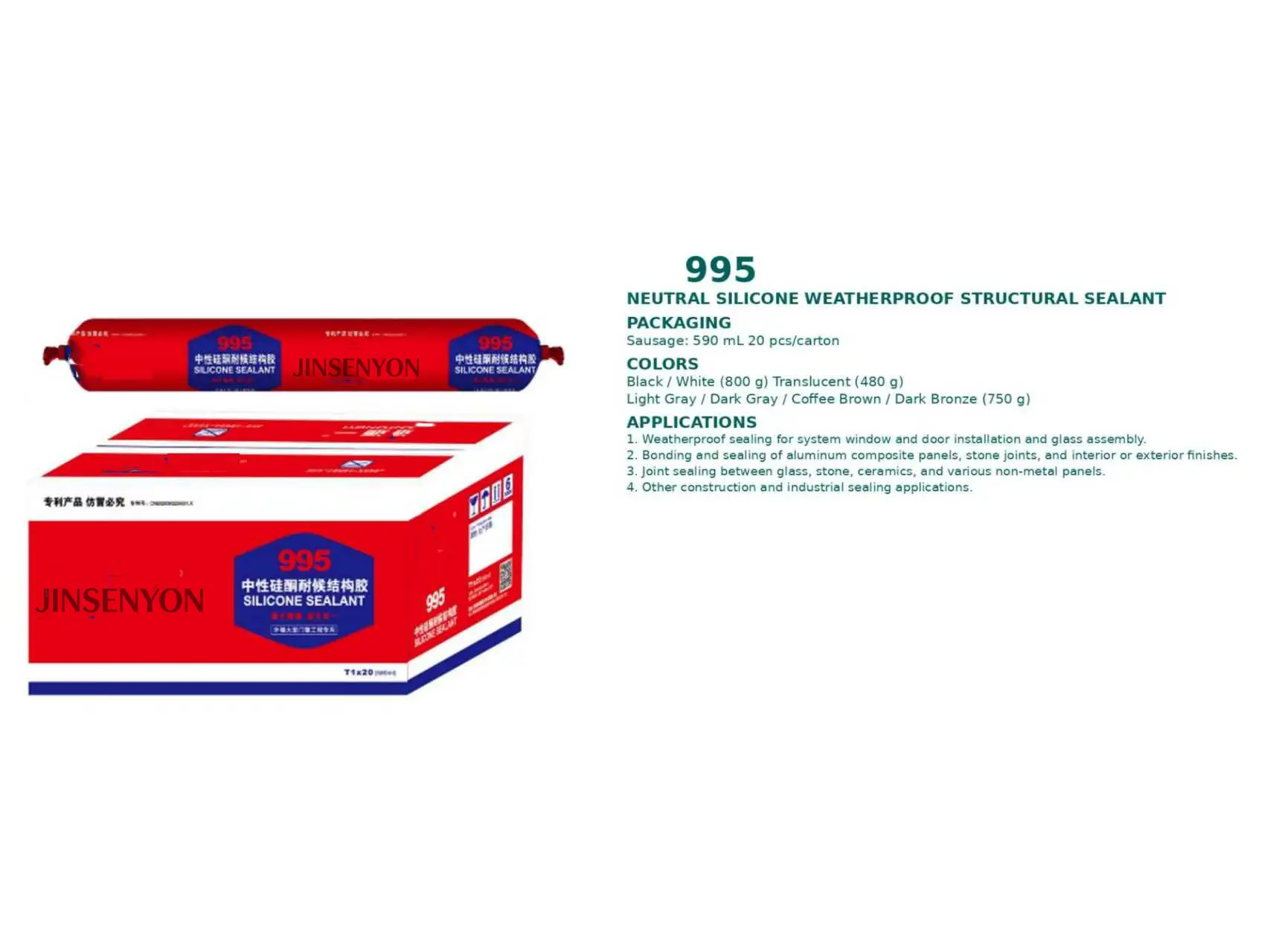 995 Neutral Silicone Weatherproof Structural Sealant